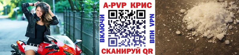 Alpha-PVP СК КРИС  Оха 