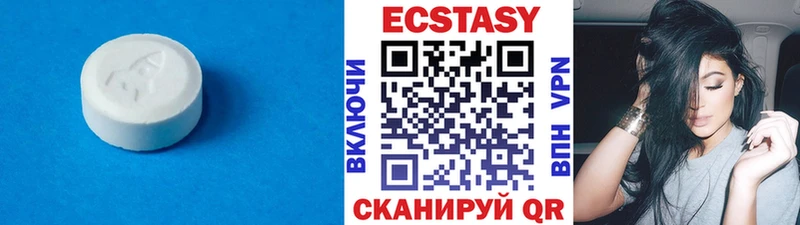 купить закладку  Оха  Экстази бентли 