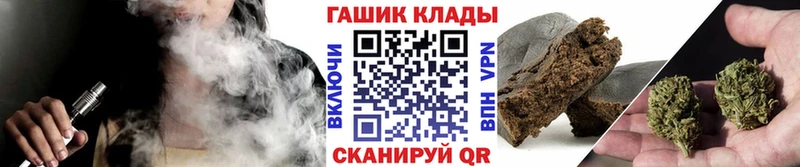 ГАШ VHQ  что такое наркотик  Оха 