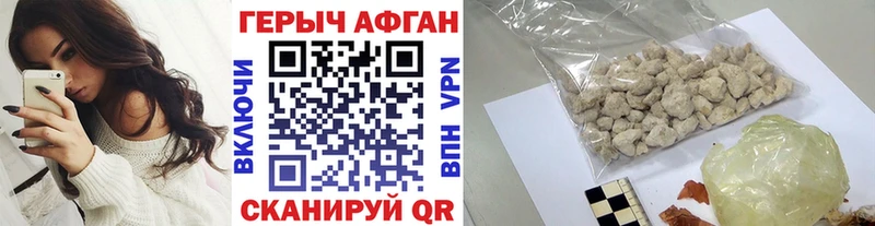 ГЕРОИН VHQ  купить наркотики цена  Оха 
