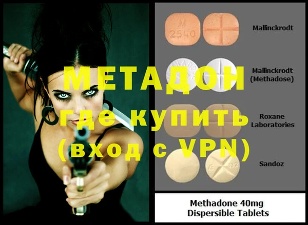 мефедрон мука Дмитриев