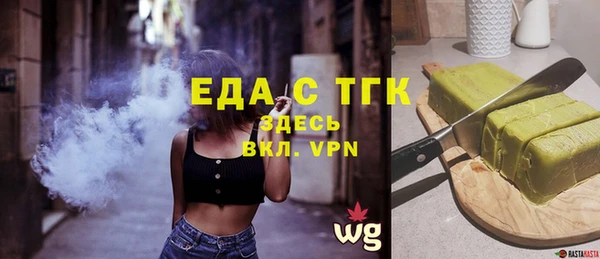 бутик Дмитров