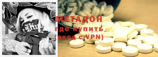 бутик Пестово