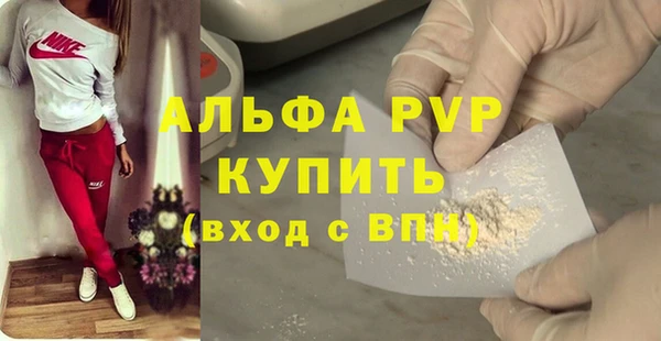 спиды Лиски