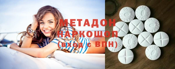 мефедрон Медвежьегорск