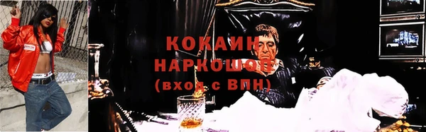 MDMA Premium VHQ Дмитровск