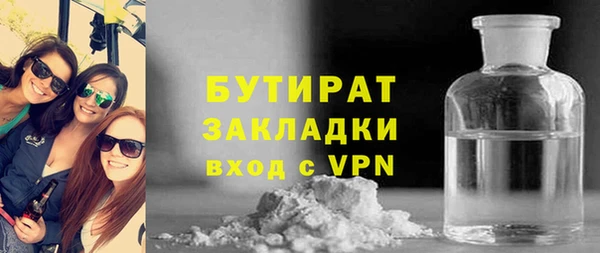 бутик Дмитров