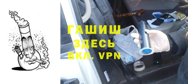 мефедрон мука Дмитриев
