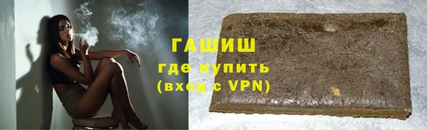 бутик Дмитров