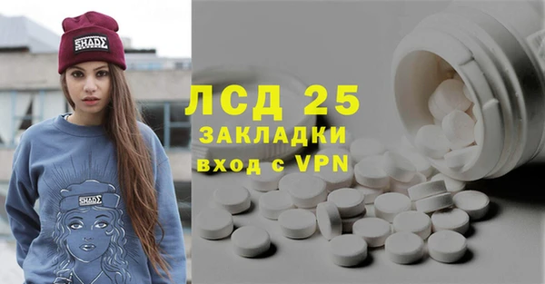 MDMA Premium VHQ Дмитровск