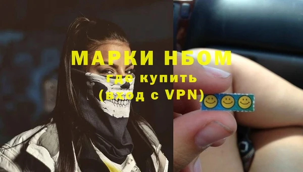 круглые Магадан