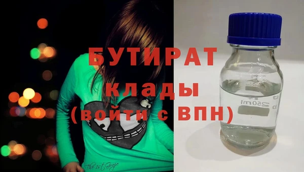 MDMA Premium VHQ Дмитровск