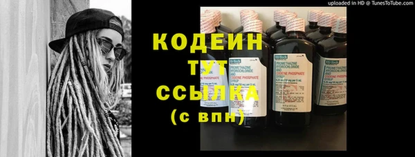 MDMA Premium VHQ Дмитровск