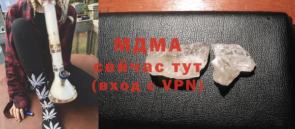 бутик Дмитров