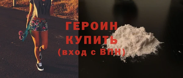 альфа пвп VHQ Пересвет