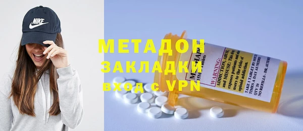 MDMA Premium VHQ Дмитровск