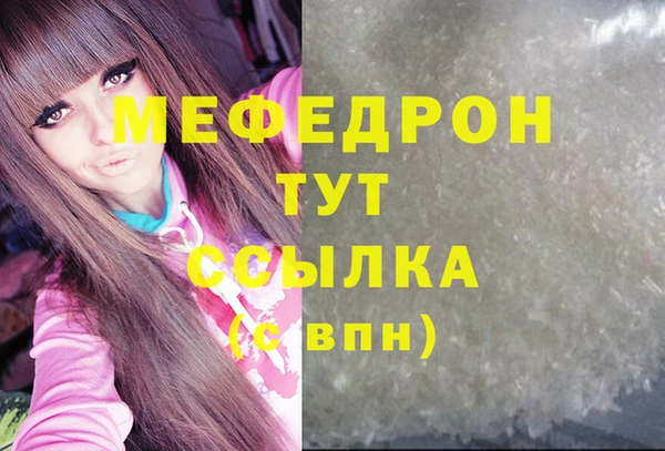 бутик Дмитров