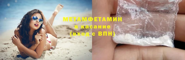 бутик Дмитров