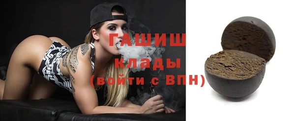 бутик Дмитров