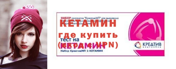 бутик Дмитров