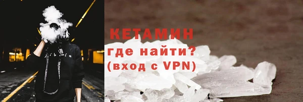 MDMA Premium VHQ Дмитровск