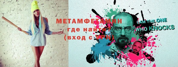 мефедрон мука Дмитриев