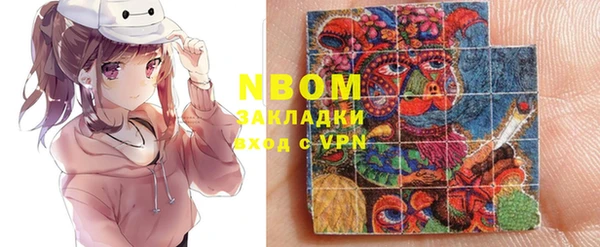 MDMA Premium VHQ Дмитровск