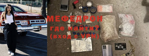 MDMA Premium VHQ Дмитровск