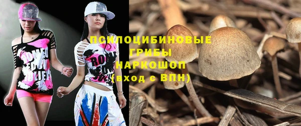 мефедрон Переславль-Залесский