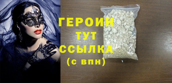 прущие грибы Ладушкин