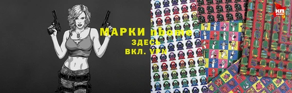 бутик Дмитров