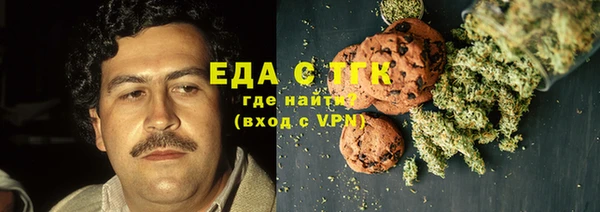 мефедрон мука Дмитриев