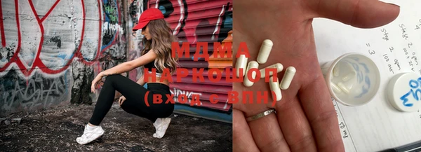 MDMA Premium VHQ Дмитровск