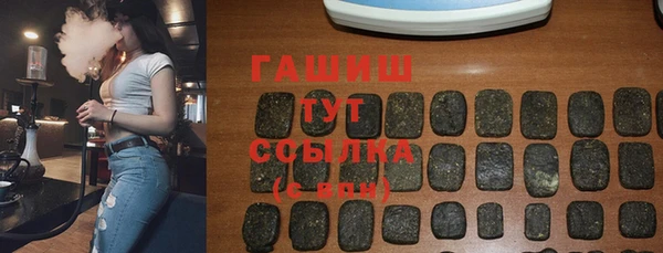 бутик Дмитров
