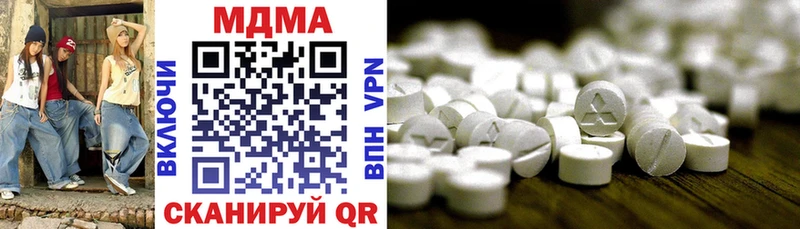 где можно купить наркотик  Оха  MDMA Molly 