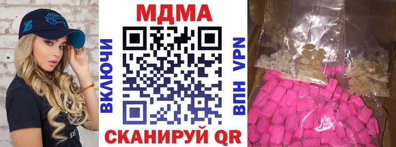 МДМА кристаллы Оха