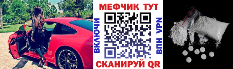 наркота  Оха  Мефедрон кристаллы 