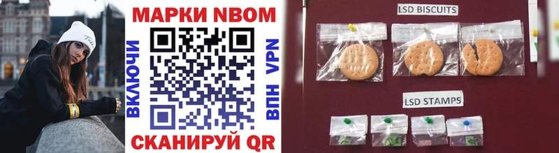 закладки  Оха  Марки NBOMe 1,5мг 