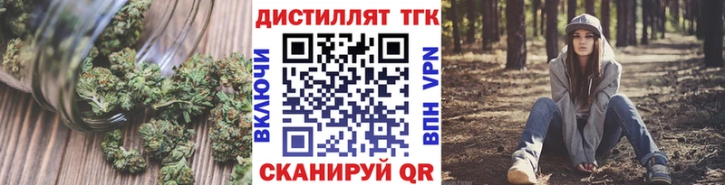 магазин  наркотиков  Оха  МЕГА сайт  Дистиллят ТГК концентрат 